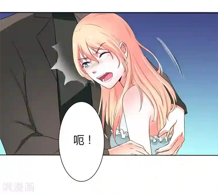 致命宠情:总裁纳命来第60话 我们又见面了