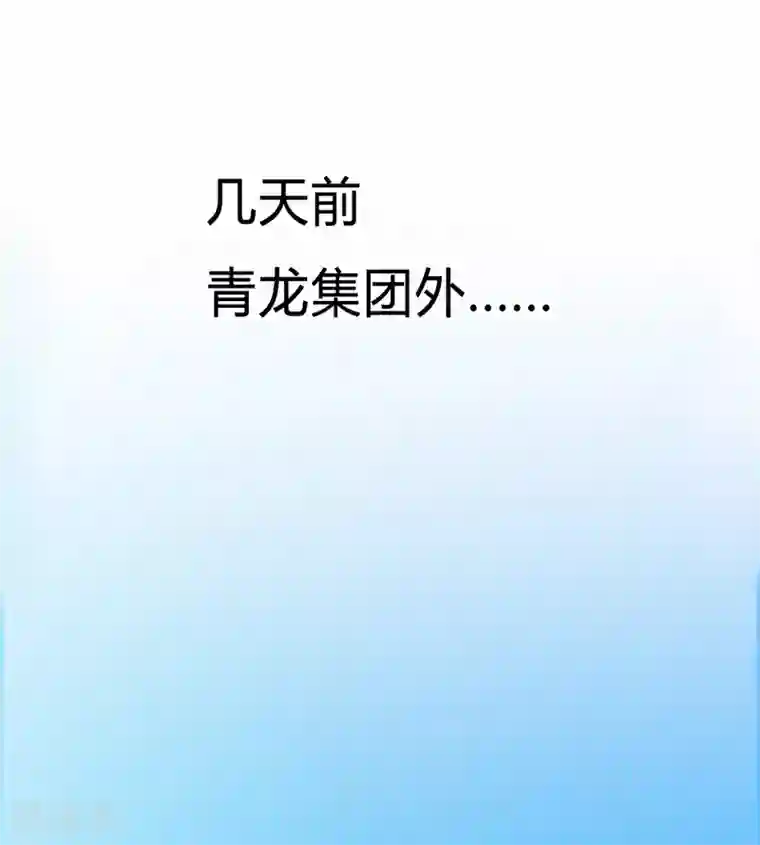 致命宠情:总裁纳命来第60话 我们又见面了