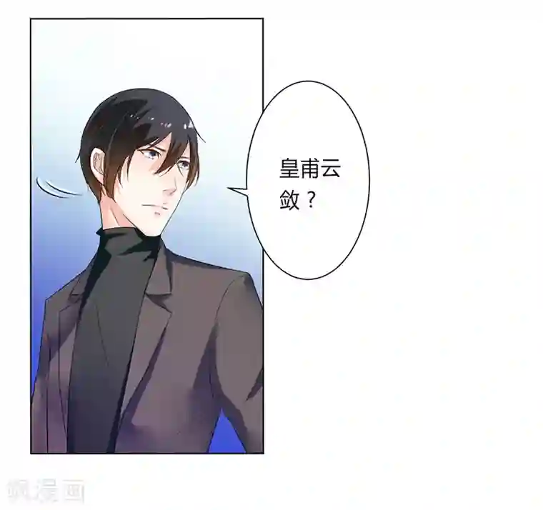 大乔抱枕正能量图片第61话 别想打她的主意