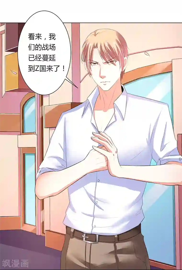 大乔抱枕正能量图片第61话 别想打她的主意