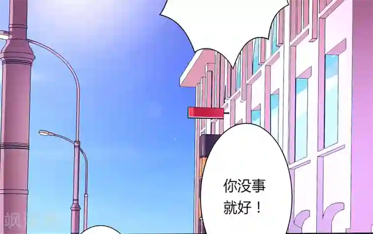 大乔抱枕正能量图片第61话 别想打她的主意