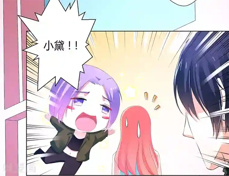 大乔抱枕正能量图片第61话 别想打她的主意