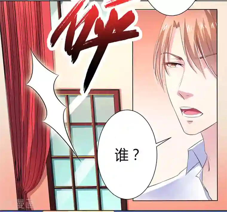 致命宠情:总裁纳命来第62话 先忍着那混蛋