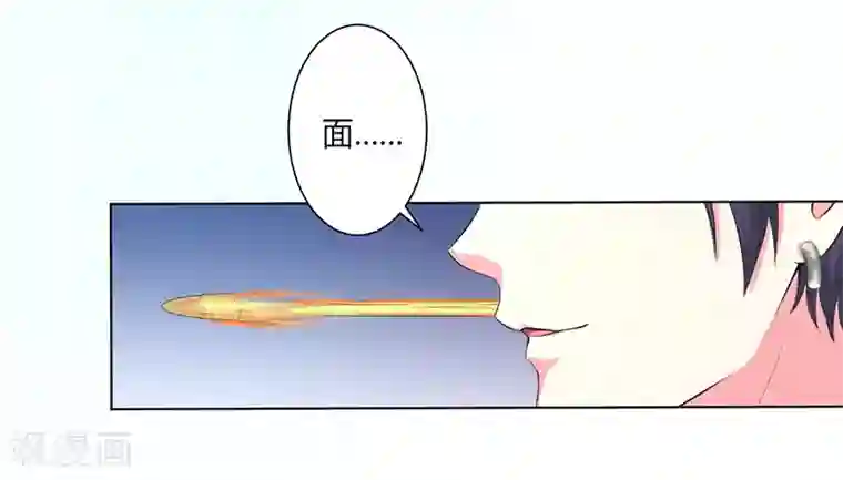 致命宠情:总裁纳命来第63话 我想好好爱你