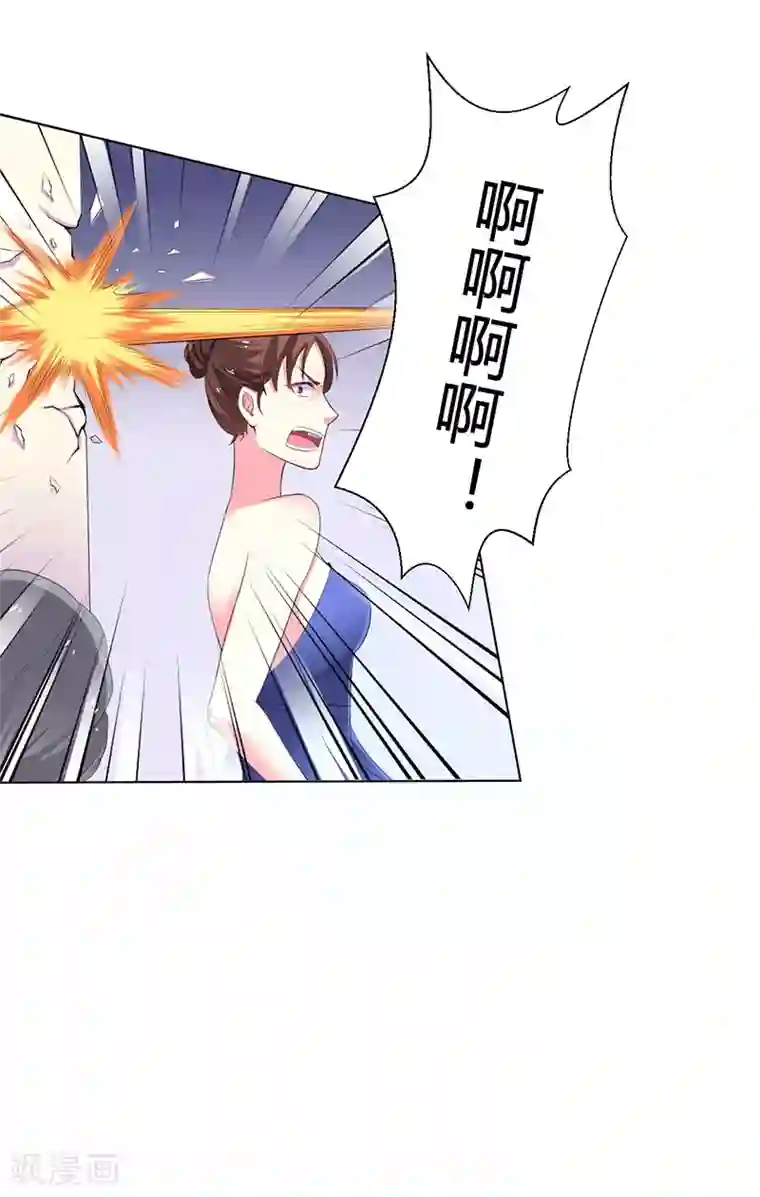 致命宠情:总裁纳命来第63话 我想好好爱你