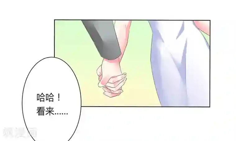 致命宠情:总裁纳命来第63话 我想好好爱你