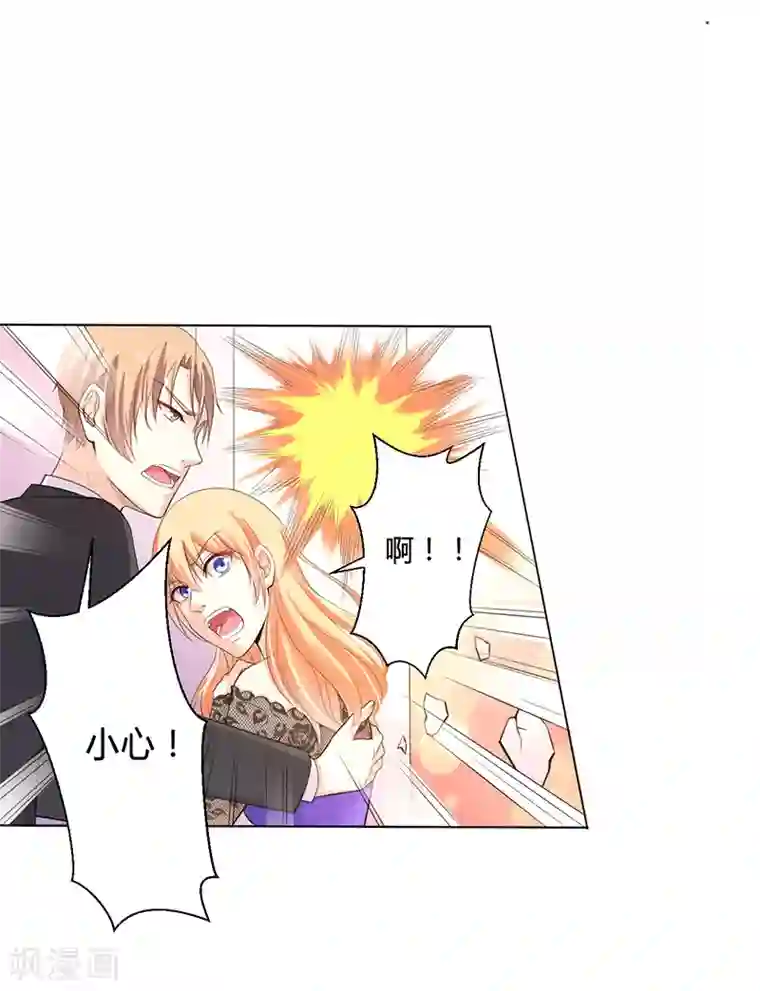 致命宠情:总裁纳命来第64话 一切都太晚了