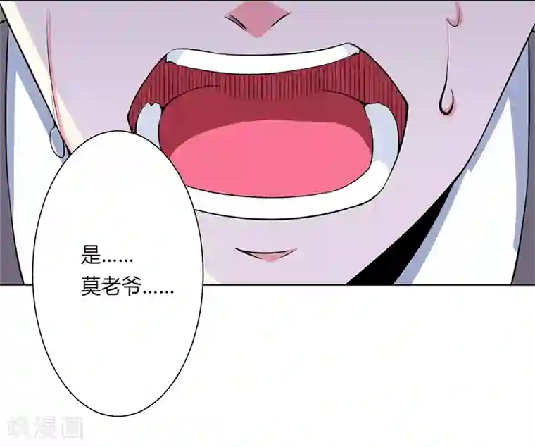 致命宠情:总裁纳命来第64话 一切都太晚了