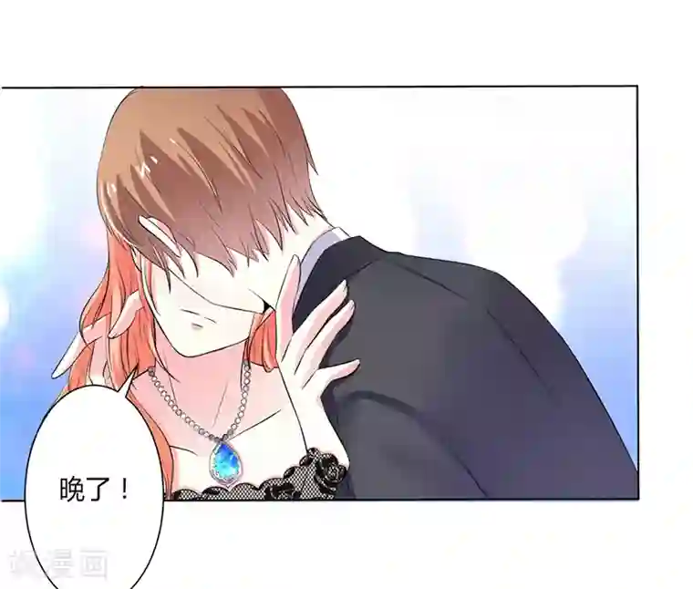 致命宠情:总裁纳命来第64话 一切都太晚了