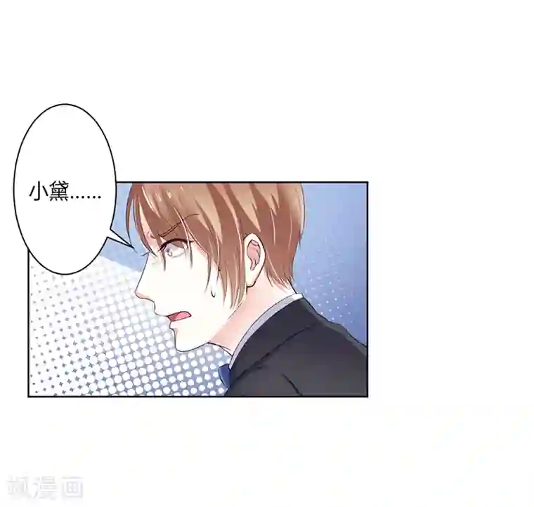 致命宠情:总裁纳命来第65话 这就是真相