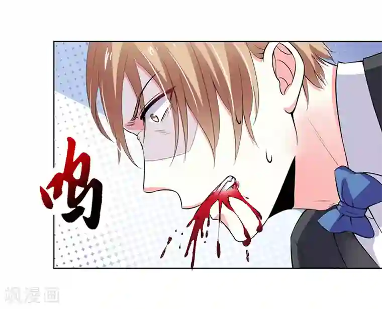 致命宠情:总裁纳命来第65话 这就是真相