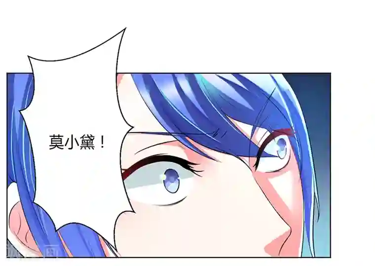 致命宠情:总裁纳命来第65话 这就是真相