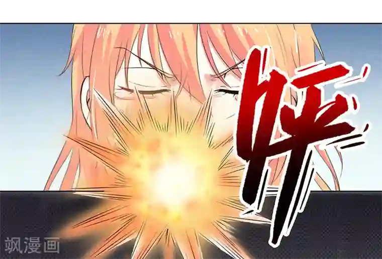 致命宠情:总裁纳命来第65话 这就是真相