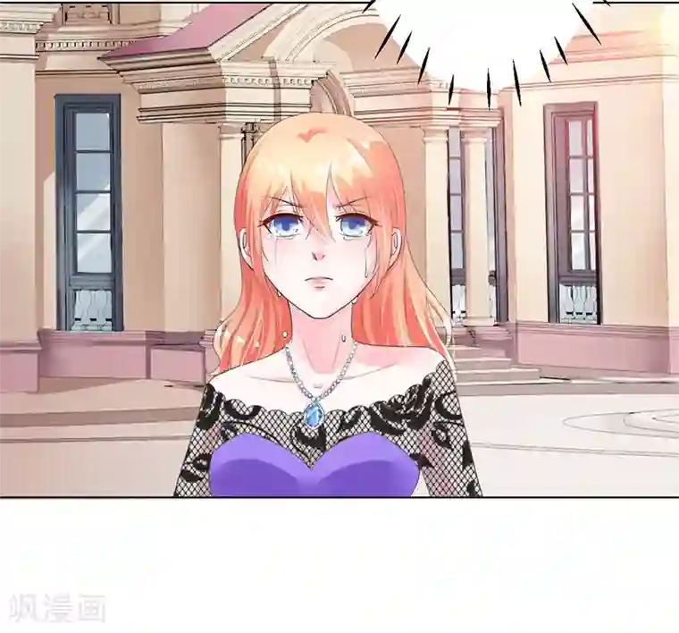 致命宠情:总裁纳命来第66话 不能再逃避了