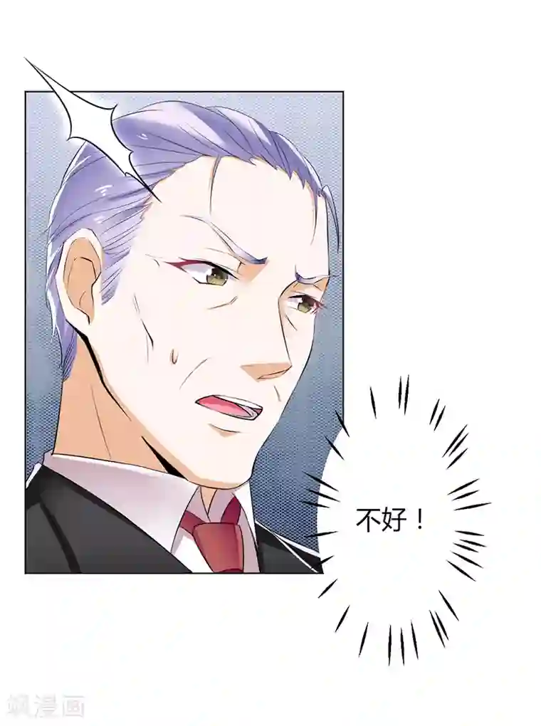 致命宠情:总裁纳命来第67话 我又害了他