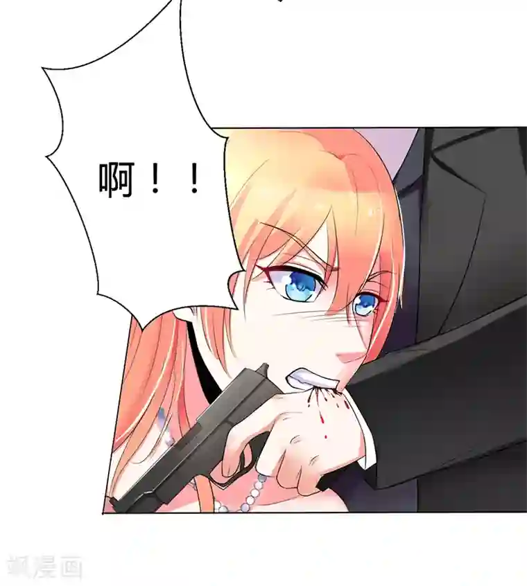 致命宠情:总裁纳命来第68话 原来是你杀了孩子