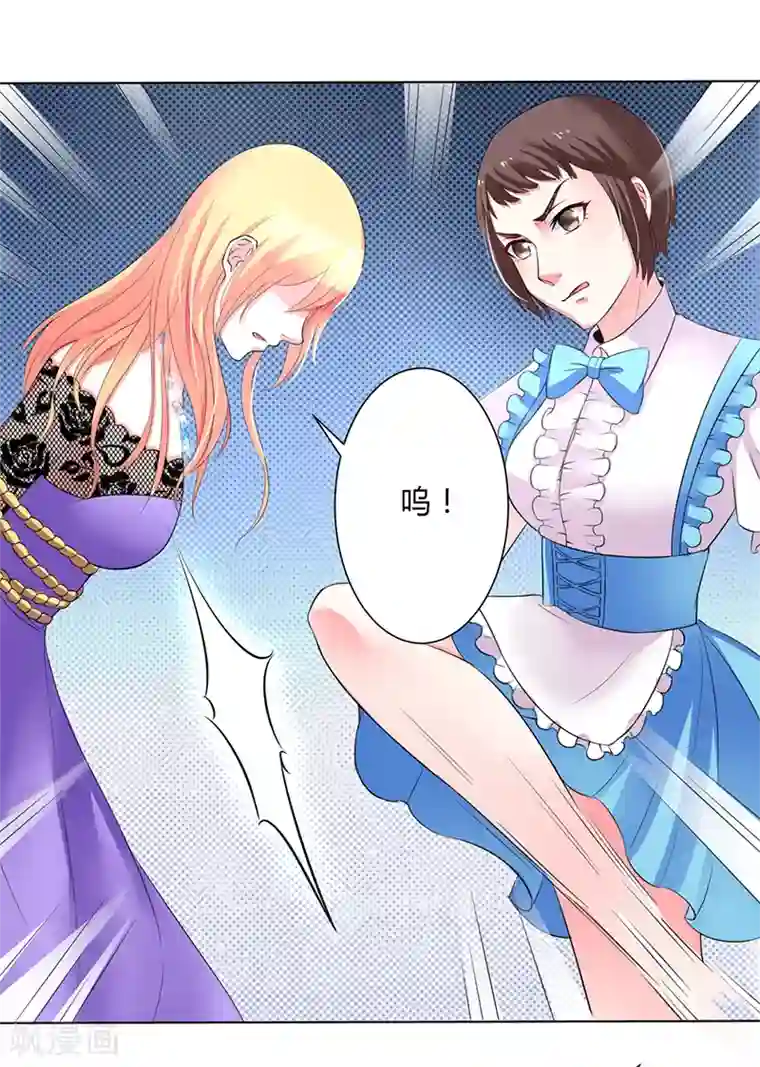 致命宠情:总裁纳命来第68话 原来是你杀了孩子