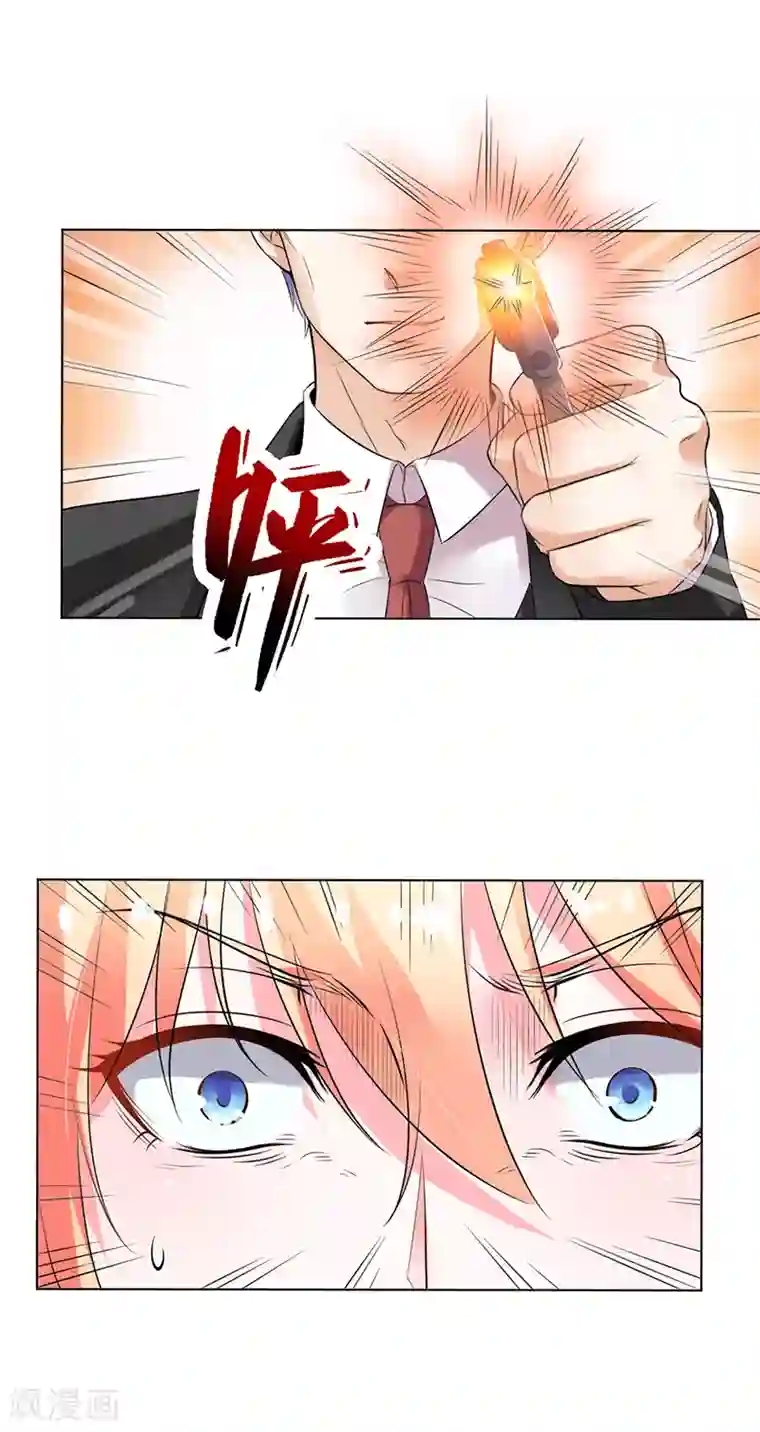 致命宠情:总裁纳命来第68话 原来是你杀了孩子