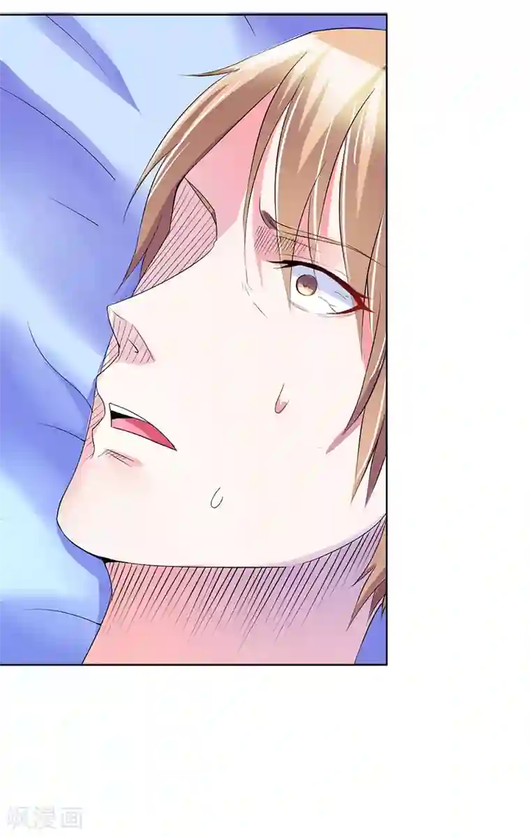 致命宠情:总裁纳命来第69话 你不能丢下我一个人