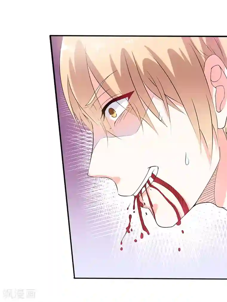 致命宠情:总裁纳命来第69话 你不能丢下我一个人