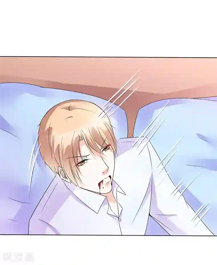 致命宠情:总裁纳命来第69话 你不能丢下我一个人