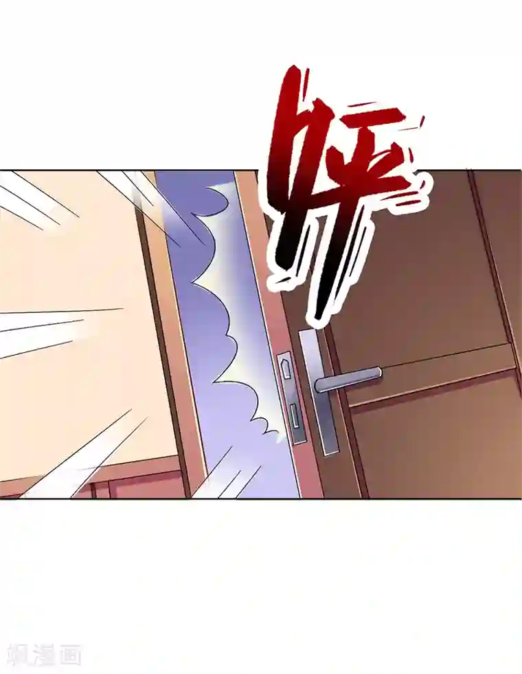 致命宠情:总裁纳命来第69话 你不能丢下我一个人