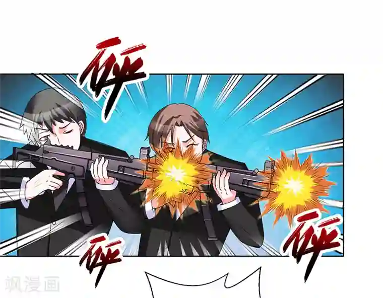 致命宠情:总裁纳命来第69话 你不能丢下我一个人