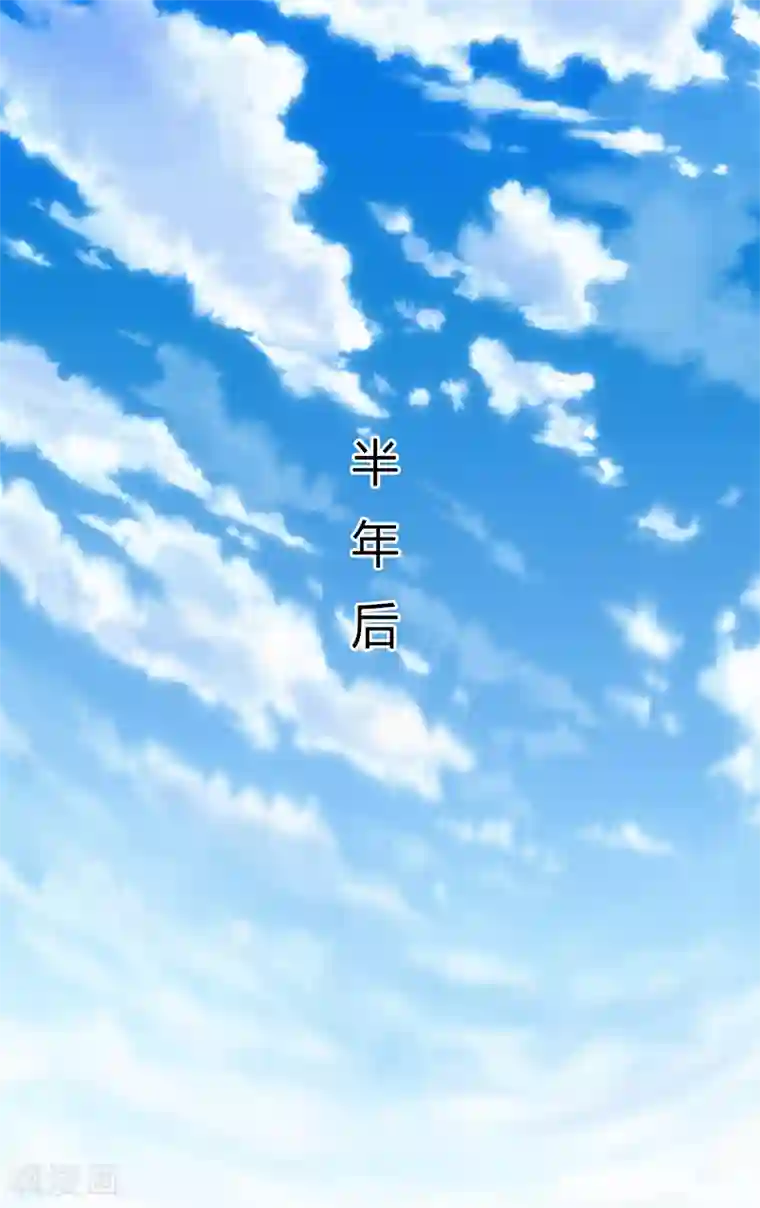 致命宠情:总裁纳命来第70话 你终于醒了