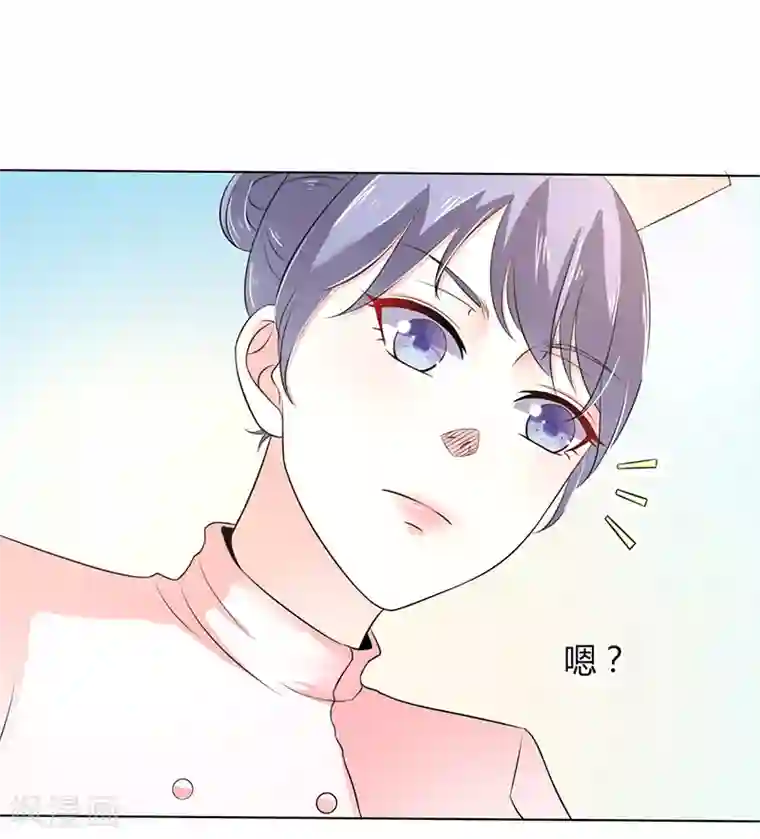 致命宠情:总裁纳命来第70话 你终于醒了