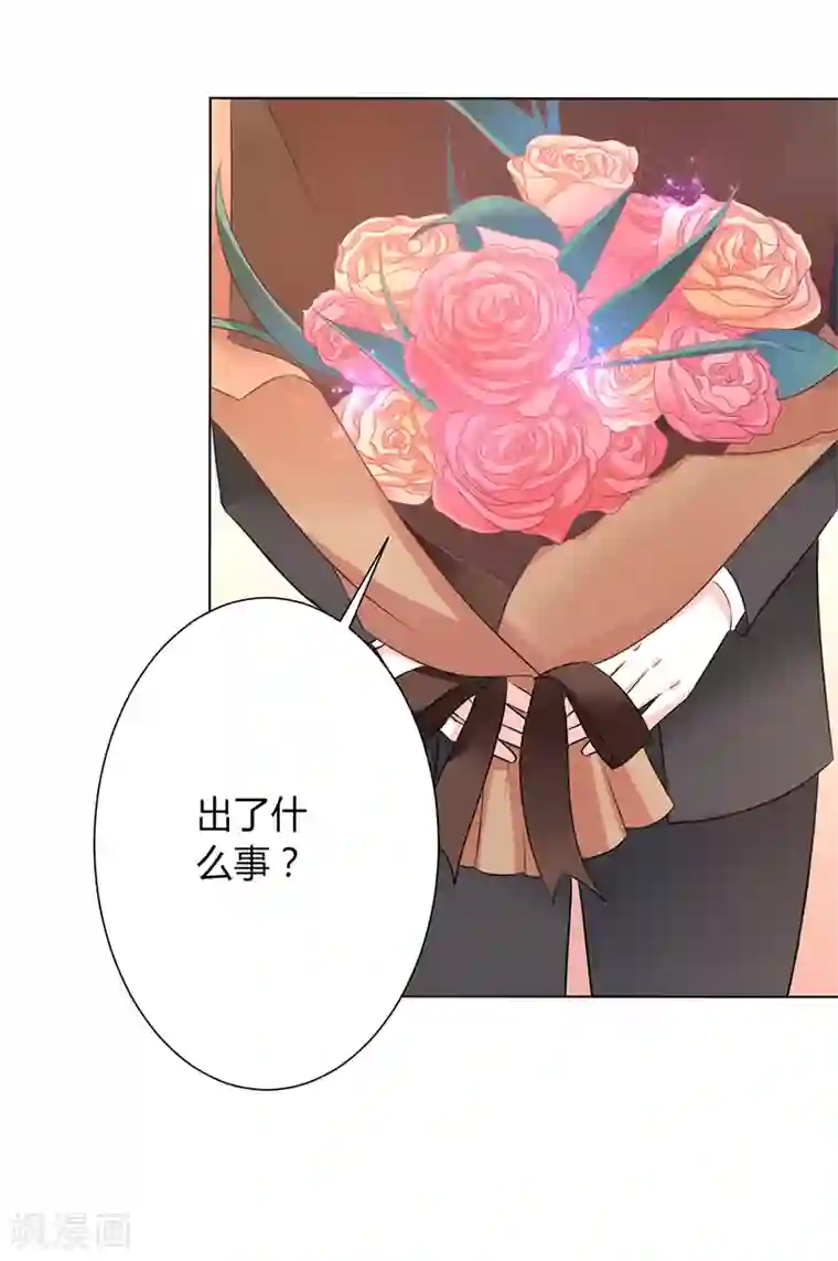 致命宠情:总裁纳命来第70话 你终于醒了