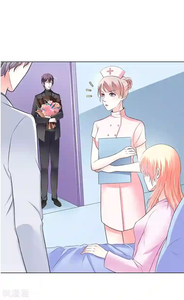 致命宠情:总裁纳命来第70话 你终于醒了