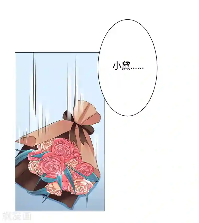 致命宠情:总裁纳命来第70话 你终于醒了