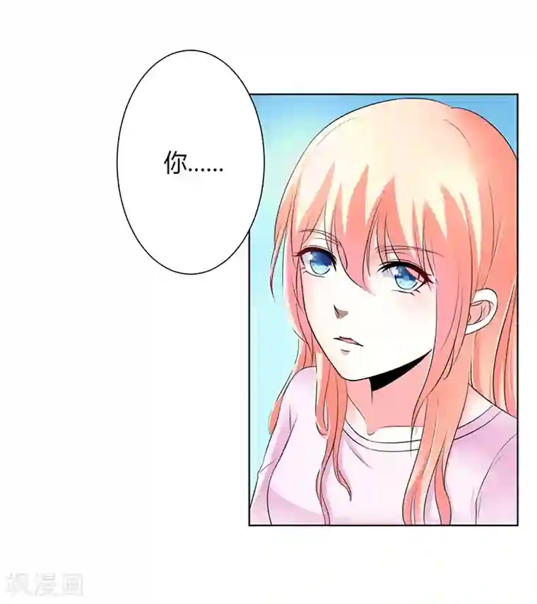 致命宠情:总裁纳命来第70话 你终于醒了