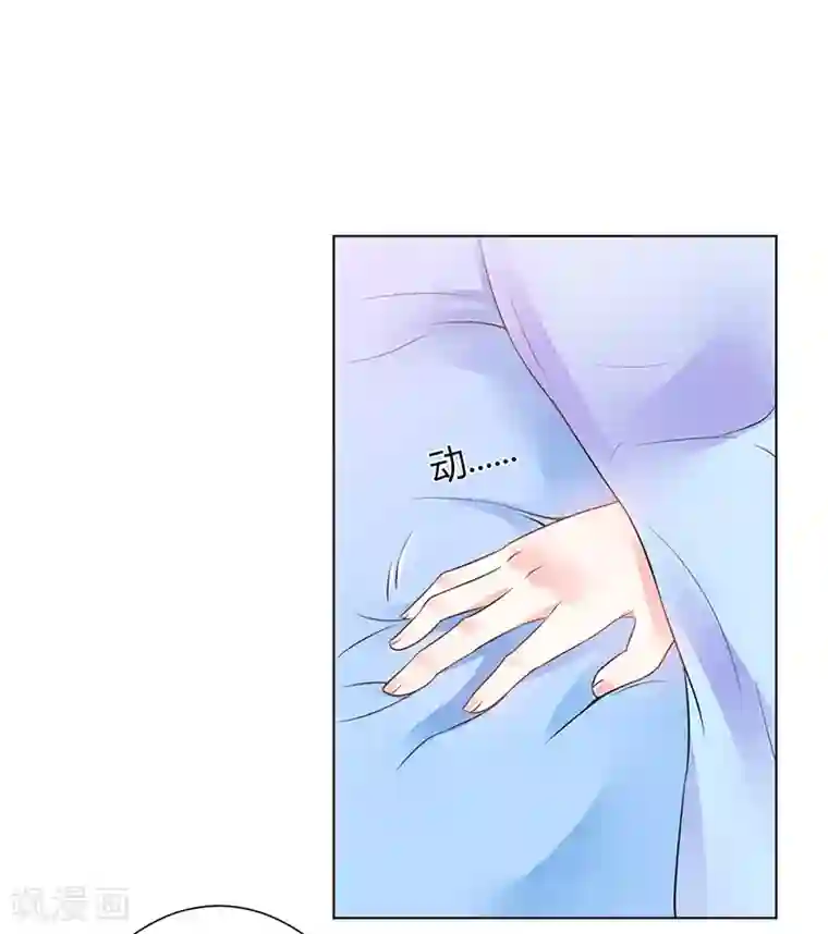 致命宠情:总裁纳命来第70话 你终于醒了