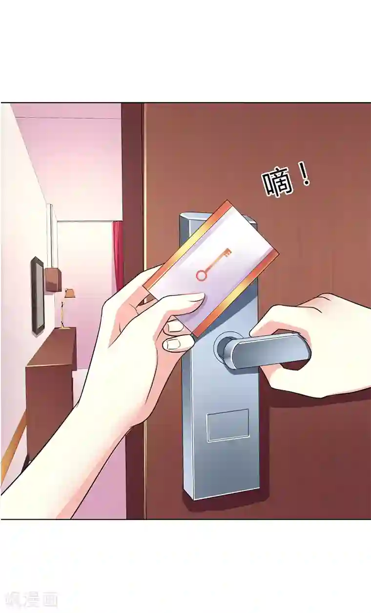 致命宠情:总裁纳命来第71话 多希望你还活着