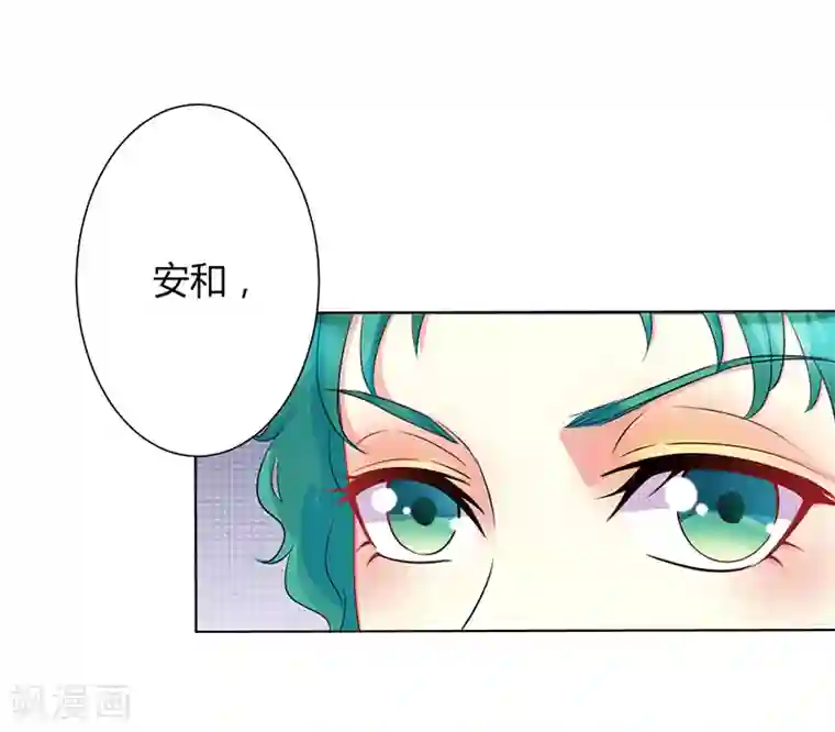 致命宠情:总裁纳命来第71话 多希望你还活着