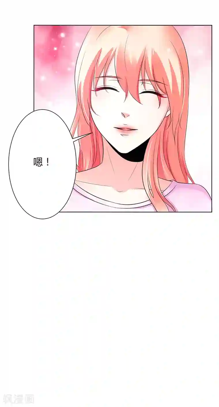 致命宠情:总裁纳命来第71话 多希望你还活着