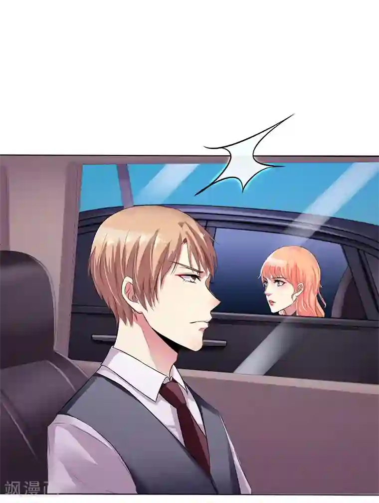 致命宠情:总裁纳命来第71话 多希望你还活着