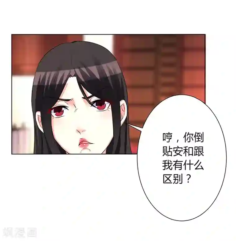 致命宠情:总裁纳命来第72话 我们结婚吧