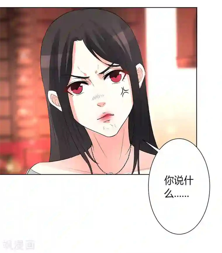 致命宠情:总裁纳命来第72话 我们结婚吧