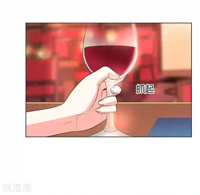 致命宠情:总裁纳命来第72话 我们结婚吧