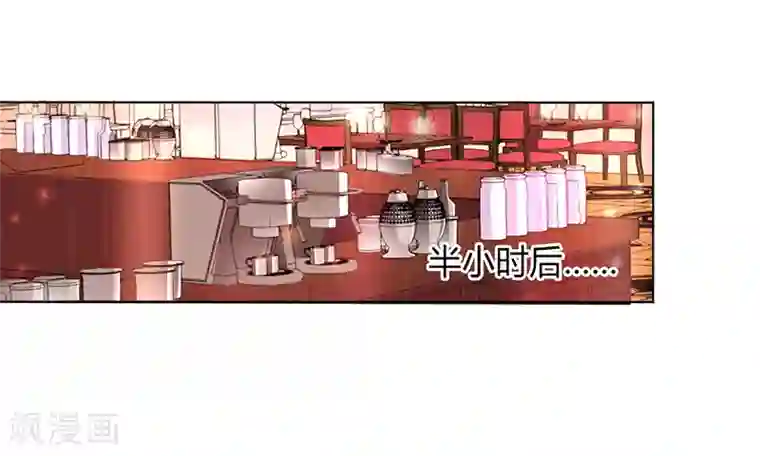 致命宠情:总裁纳命来第72话 我们结婚吧