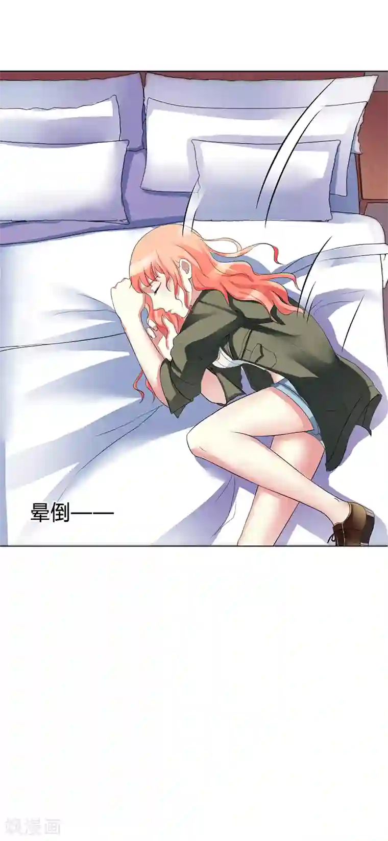 致命宠情:总裁纳命来第73话 看见她了！