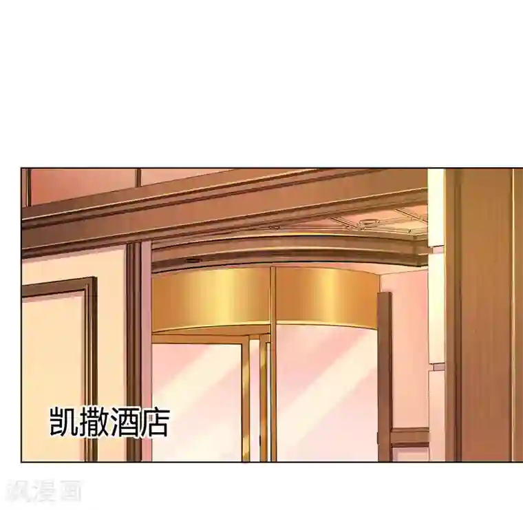 致命宠情:总裁纳命来第73话 看见她了！