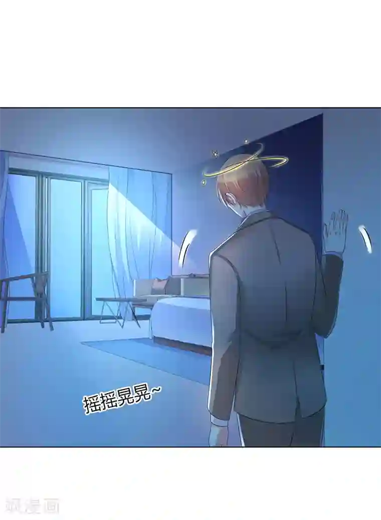 致命宠情:总裁纳命来第74话 你认错人了