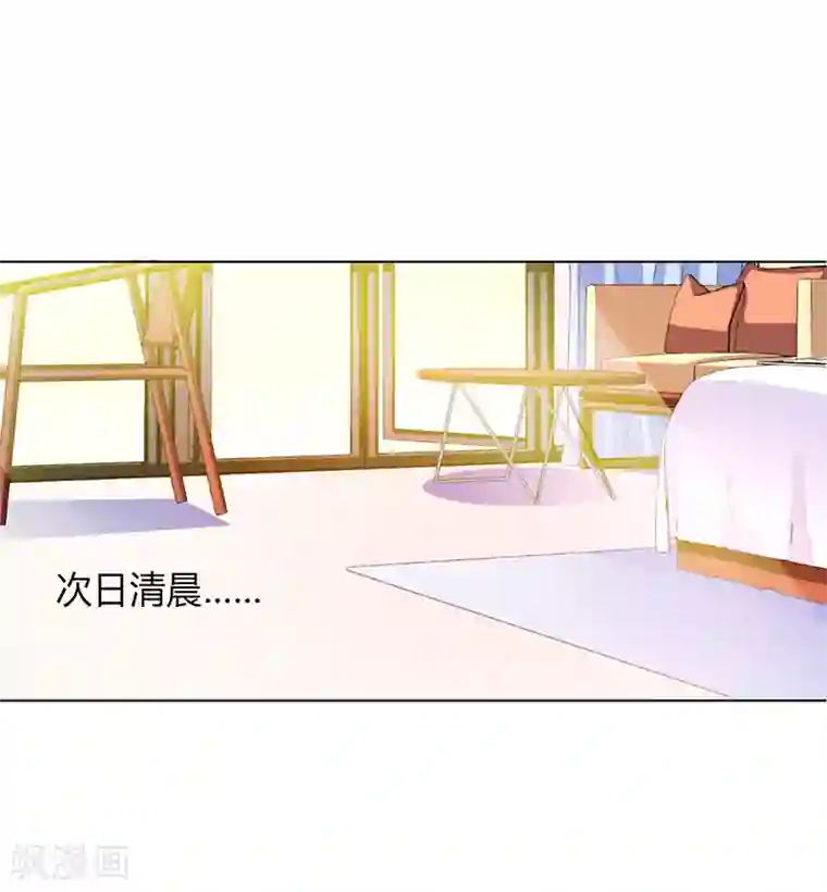 致命宠情:总裁纳命来第74话 你认错人了