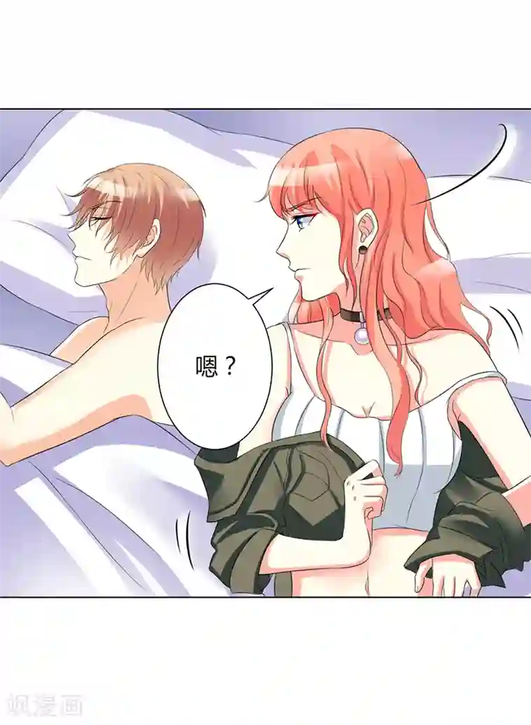 致命宠情:总裁纳命来第74话 你认错人了