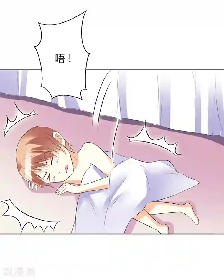 致命宠情:总裁纳命来第74话 你认错人了