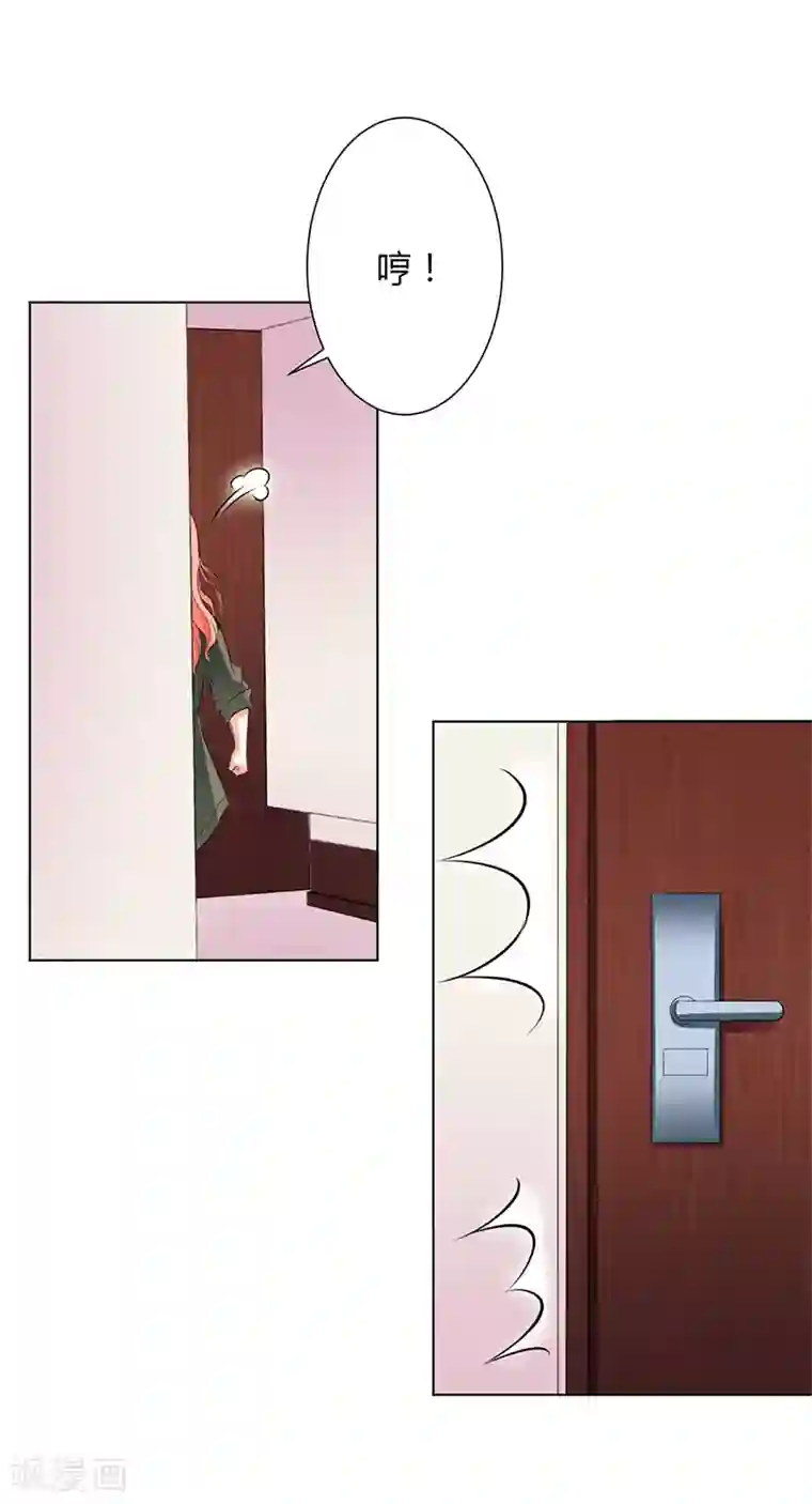 致命宠情:总裁纳命来第74话 你认错人了