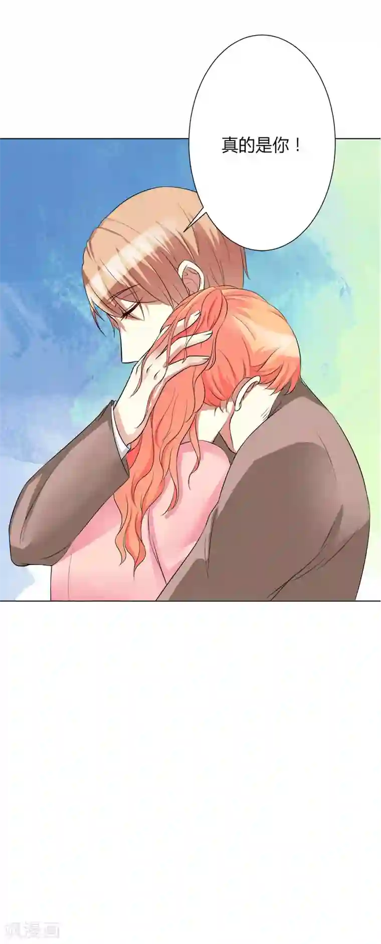 致命宠情:总裁纳命来第75话 真的是你